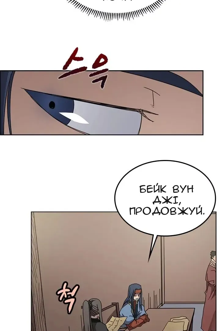 Сторінка 21