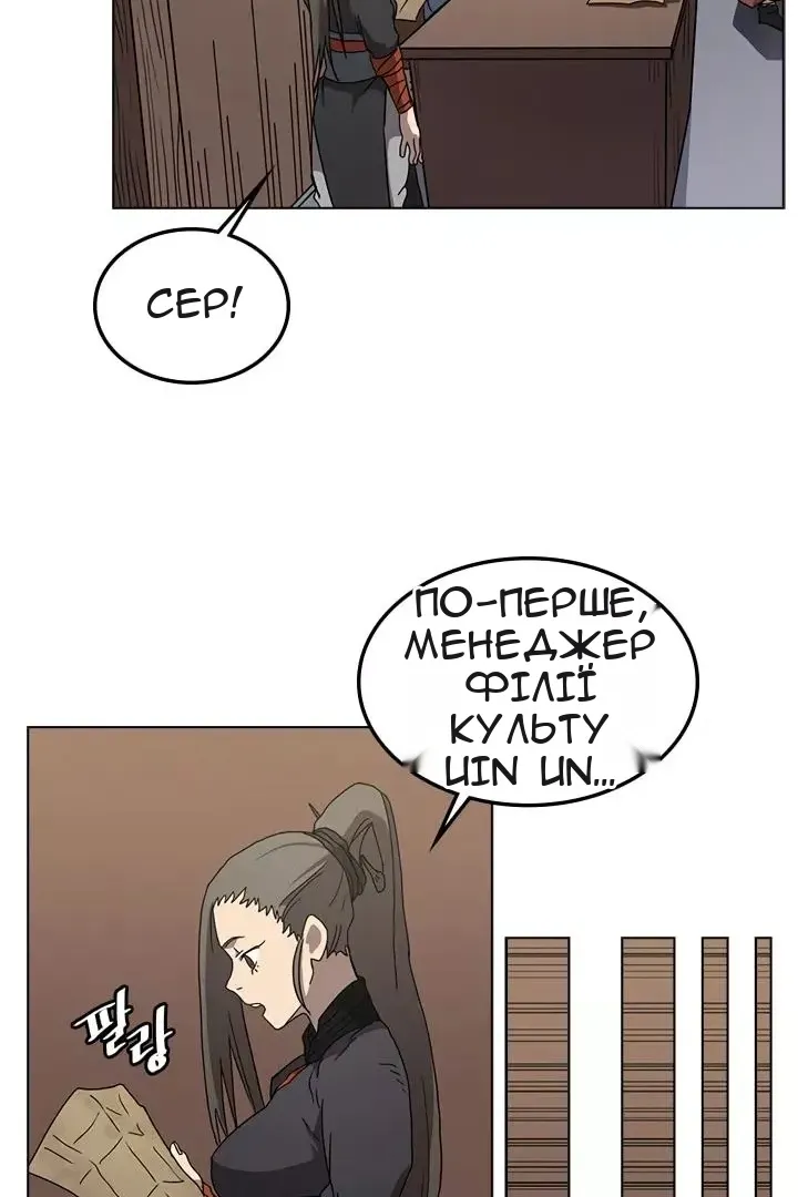 Сторінка 22