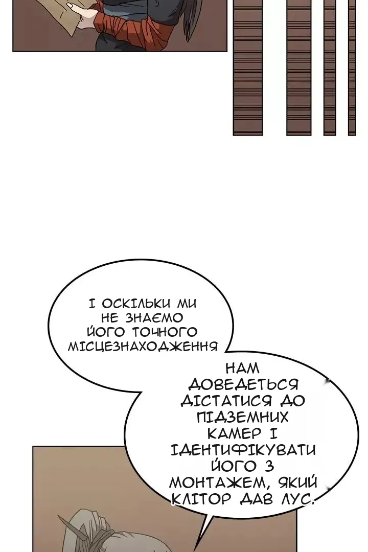 Сторінка 23