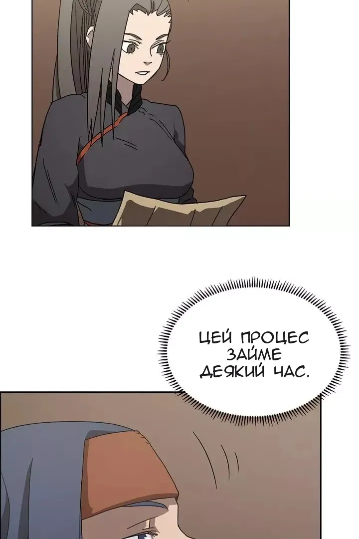 Сторінка 24