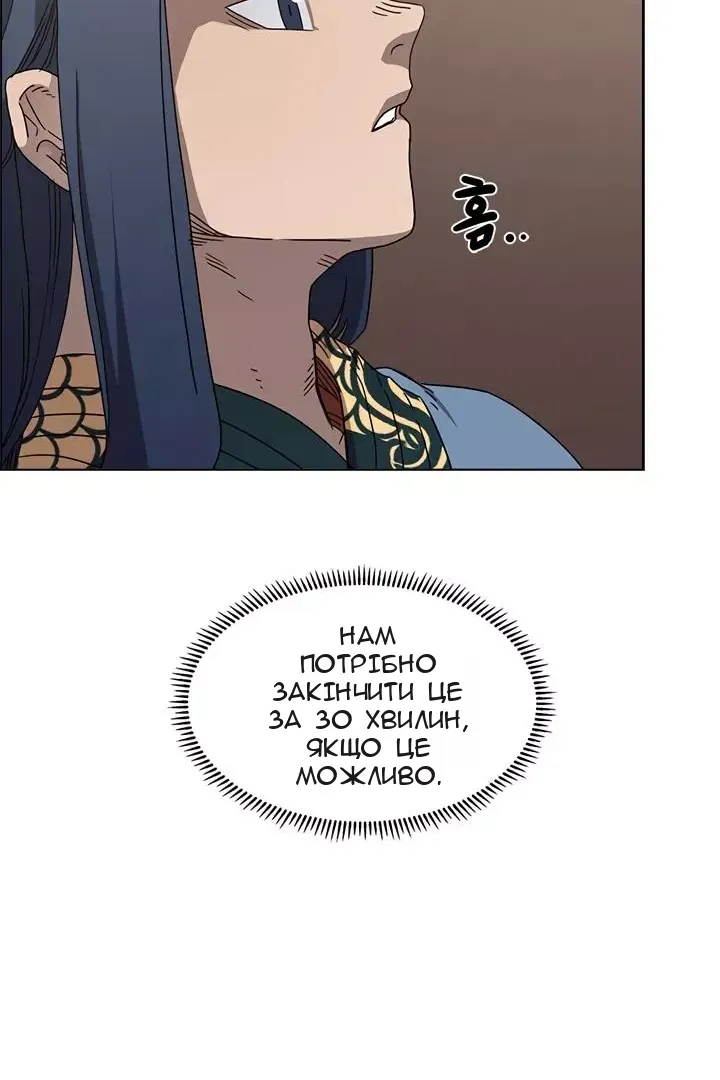 Сторінка 25