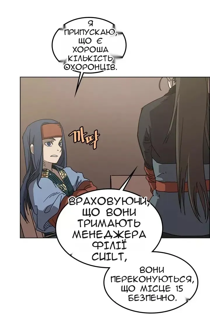 Сторінка 26