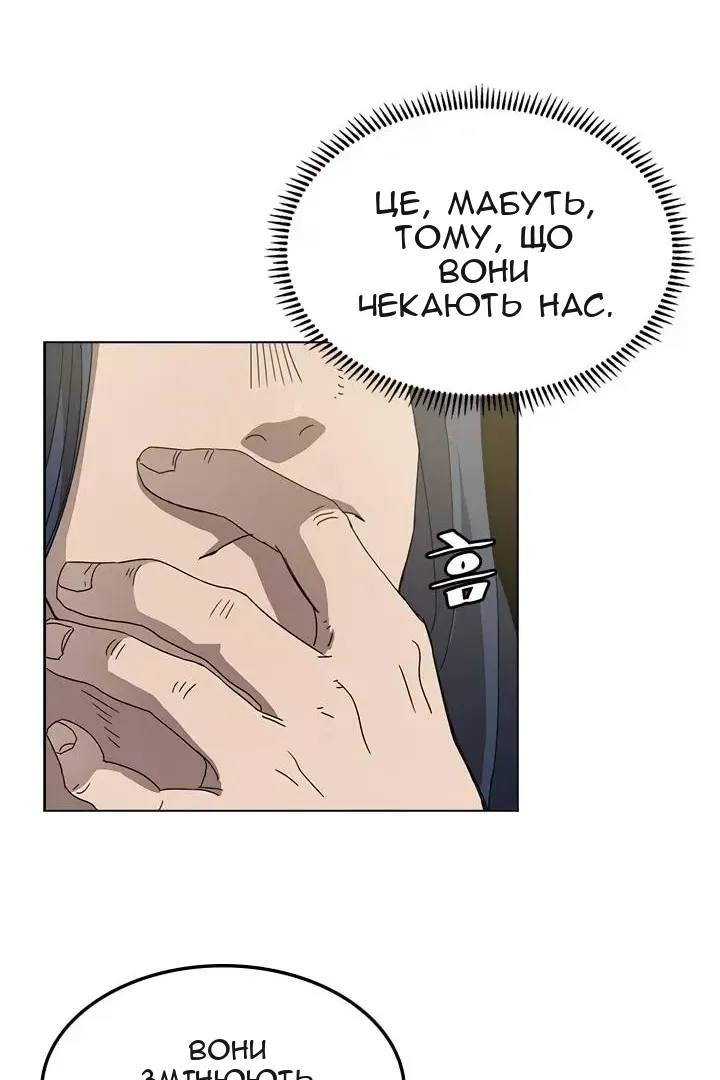 Сторінка 27