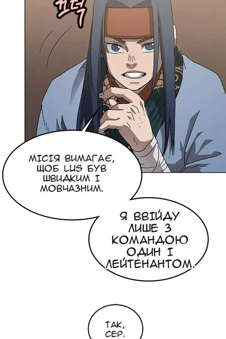 Сторінка 30