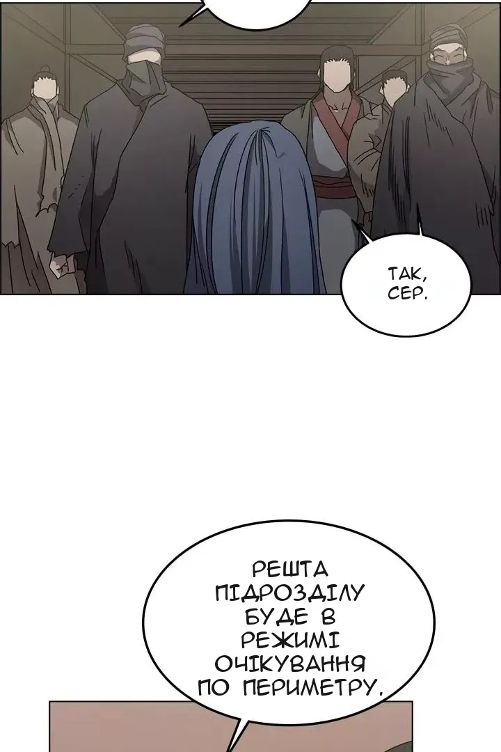 Сторінка 31