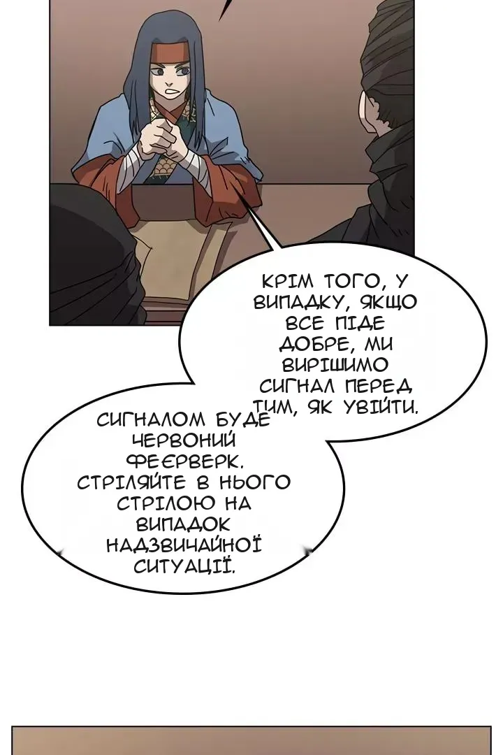 Сторінка 32