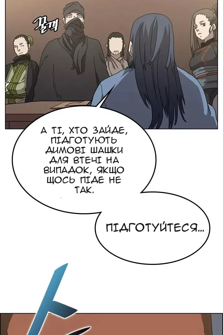 Сторінка 33
