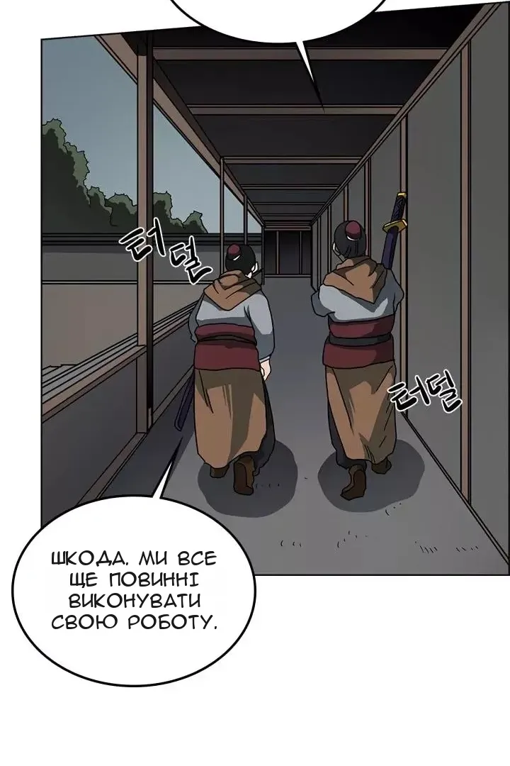 Сторінка 42