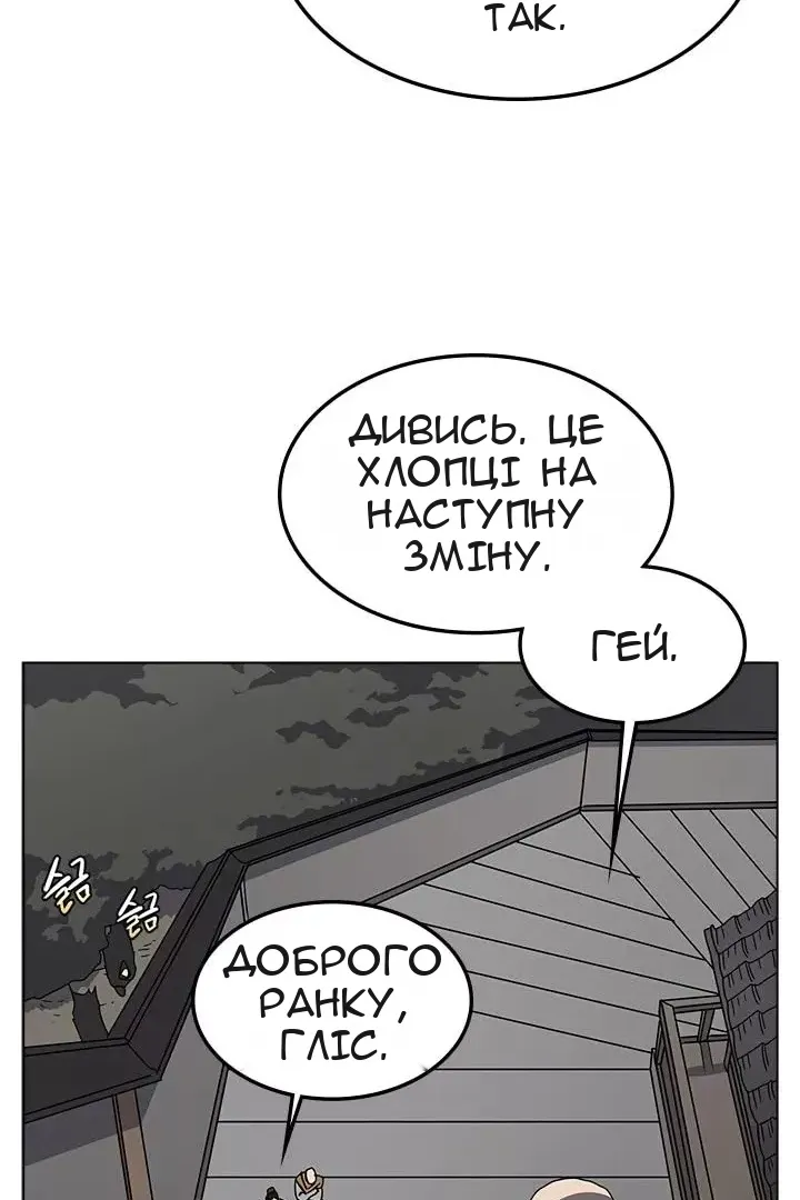 Сторінка 48