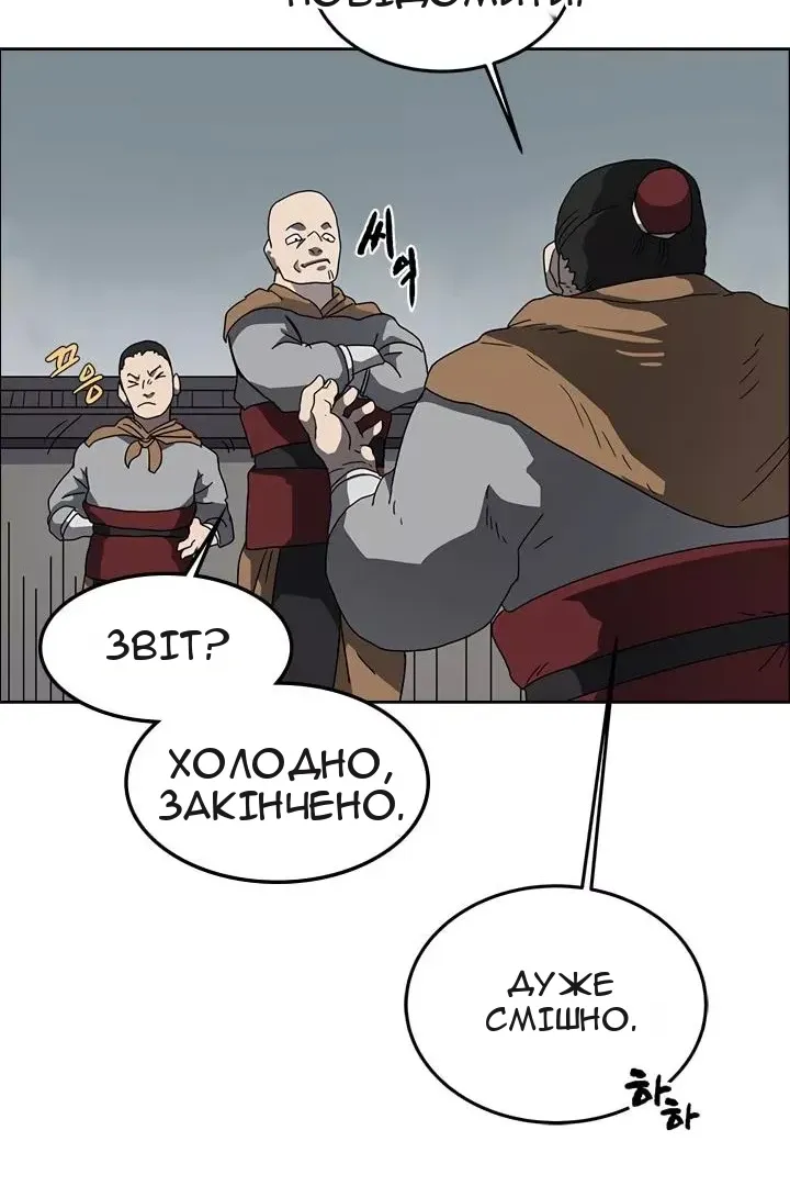 Сторінка 50