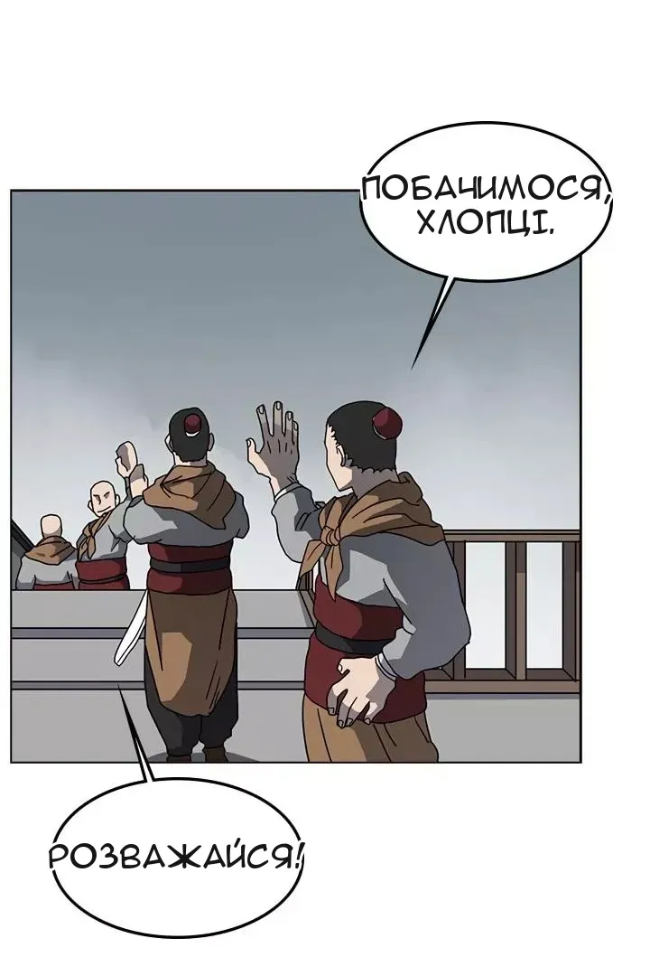 Сторінка 51