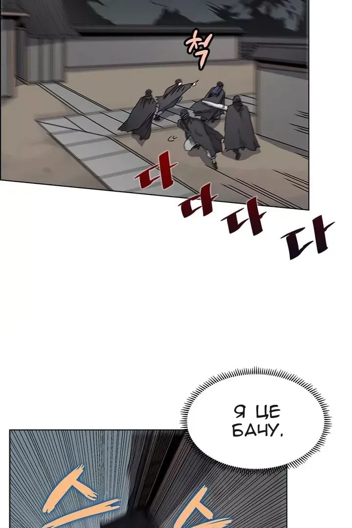 Сторінка 4