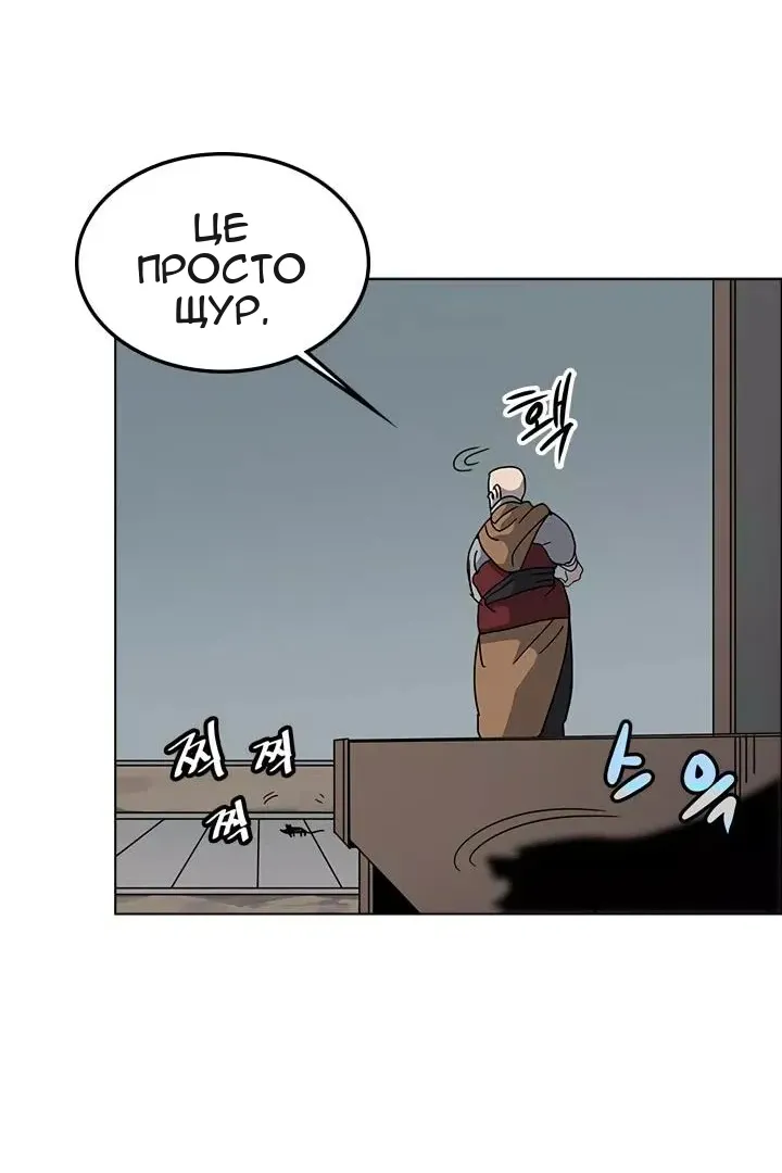 Сторінка 7