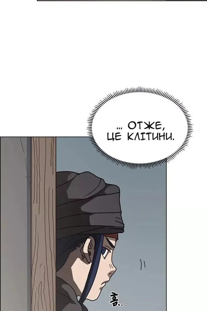 Сторінка 11