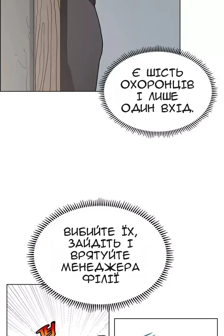Сторінка 12
