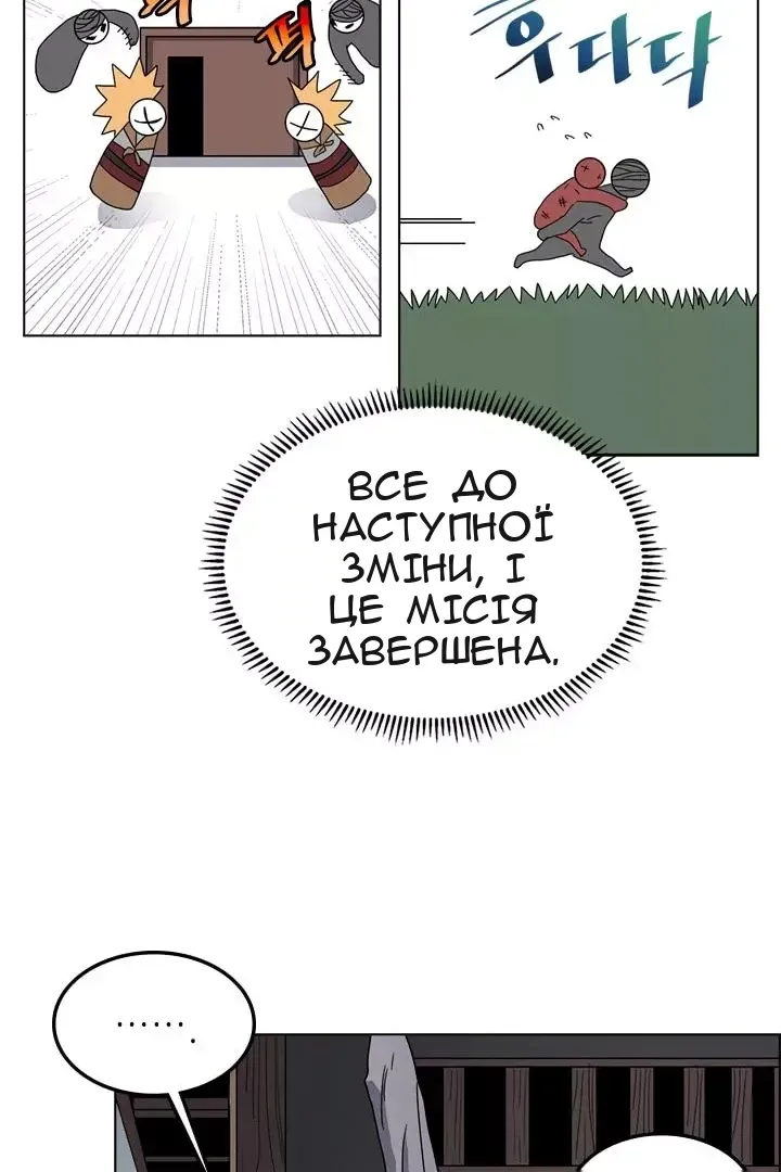 Сторінка 13