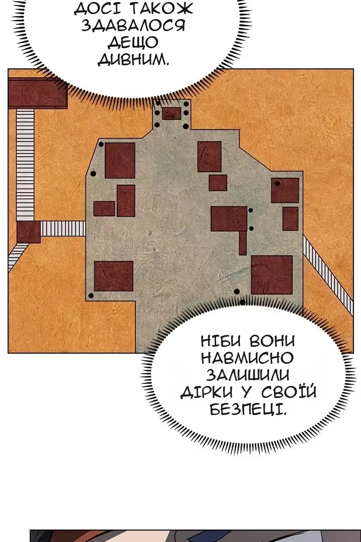 Сторінка 16