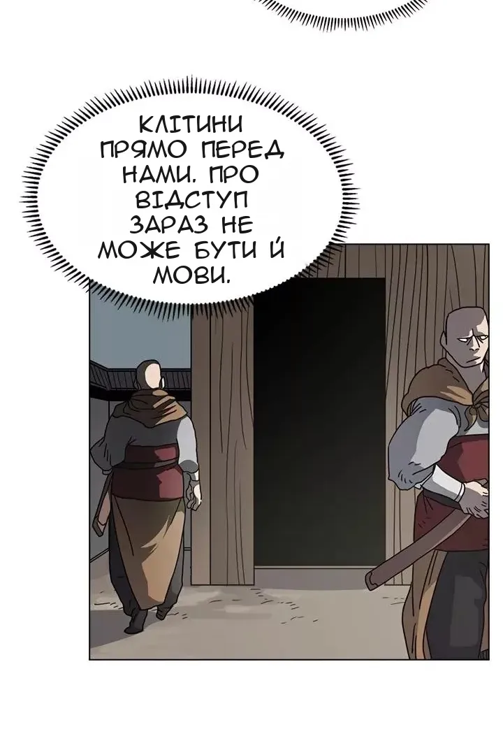 Сторінка 20