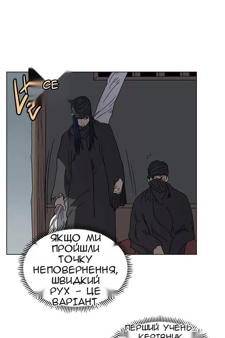Сторінка 21
