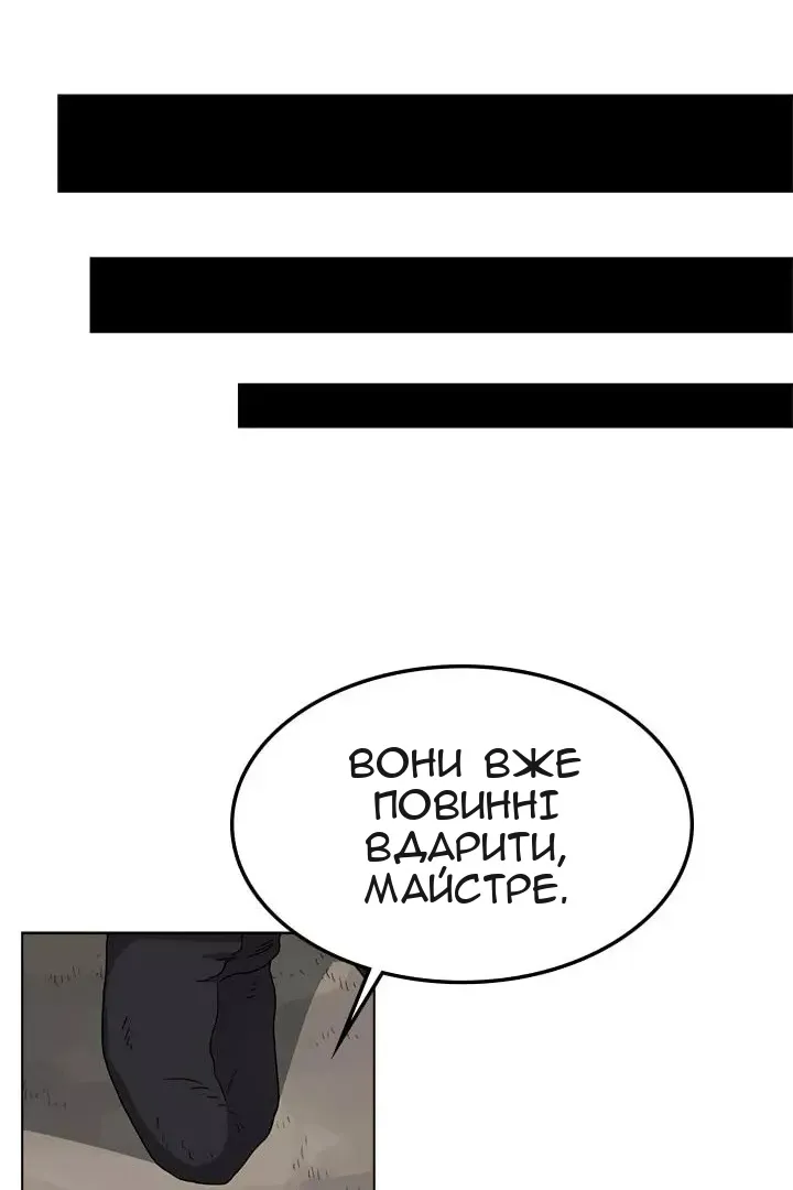 Сторінка 26