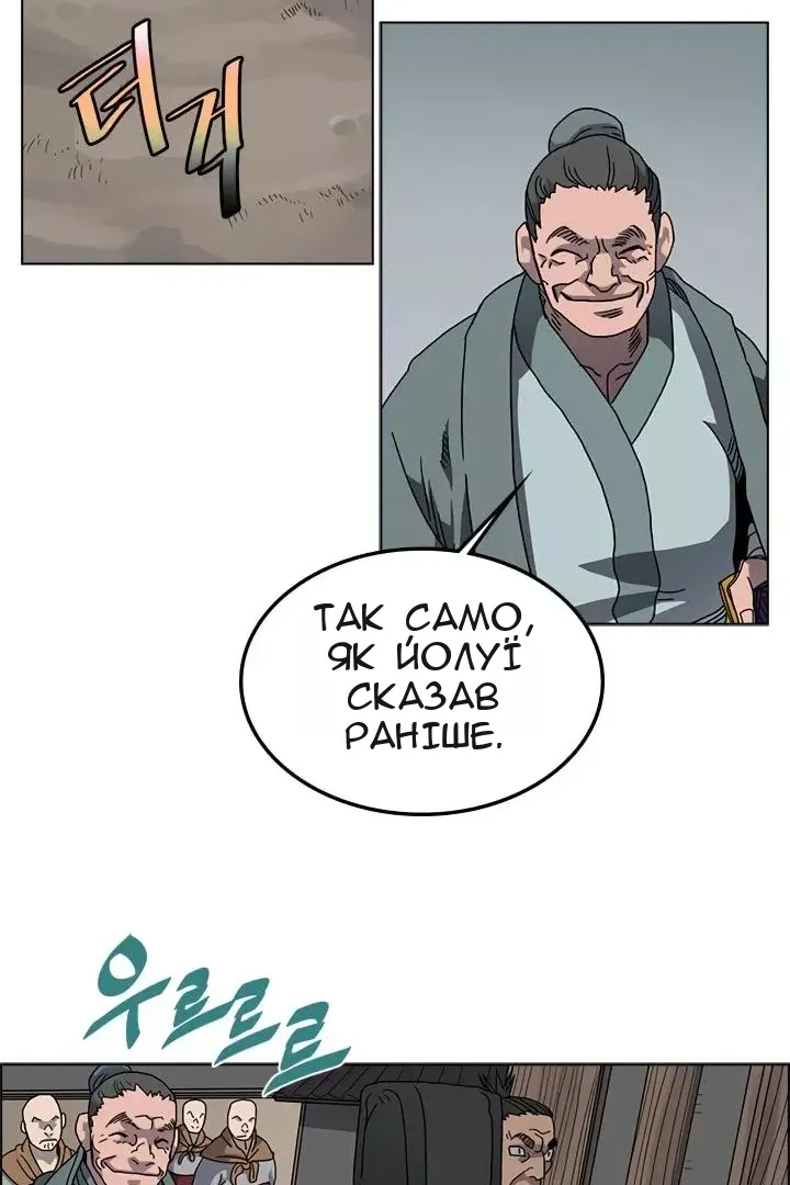 Сторінка 27