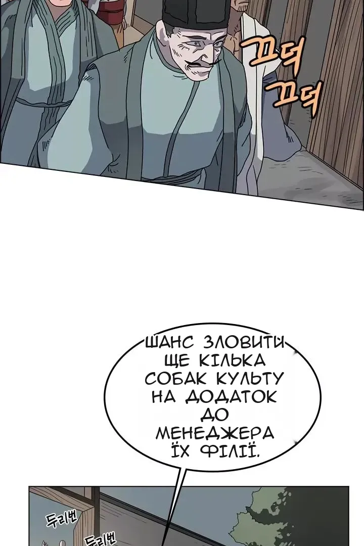 Сторінка 28