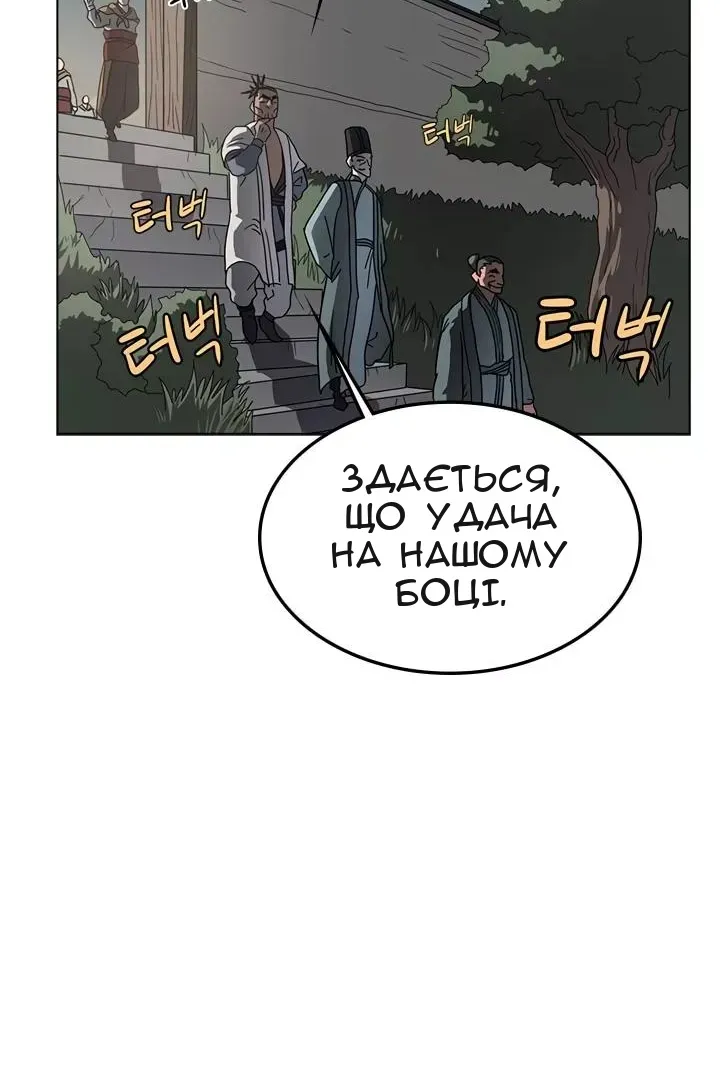Сторінка 29