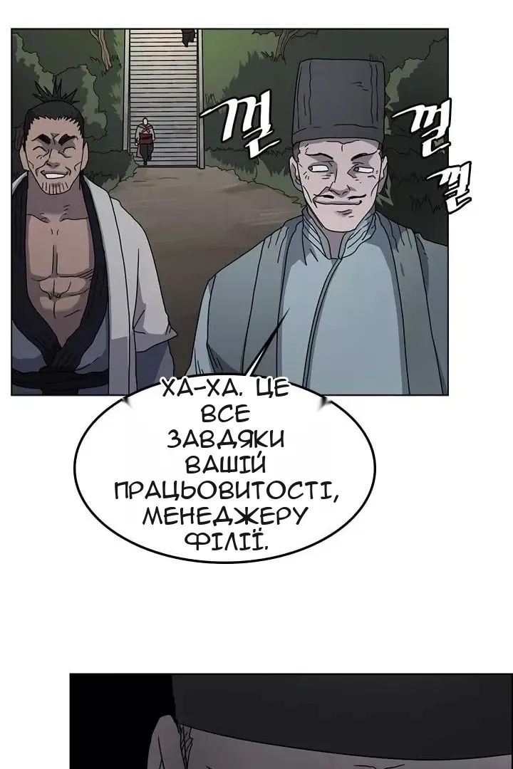 Сторінка 30