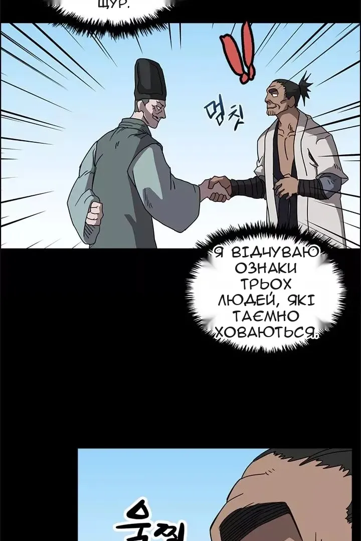 Сторінка 34