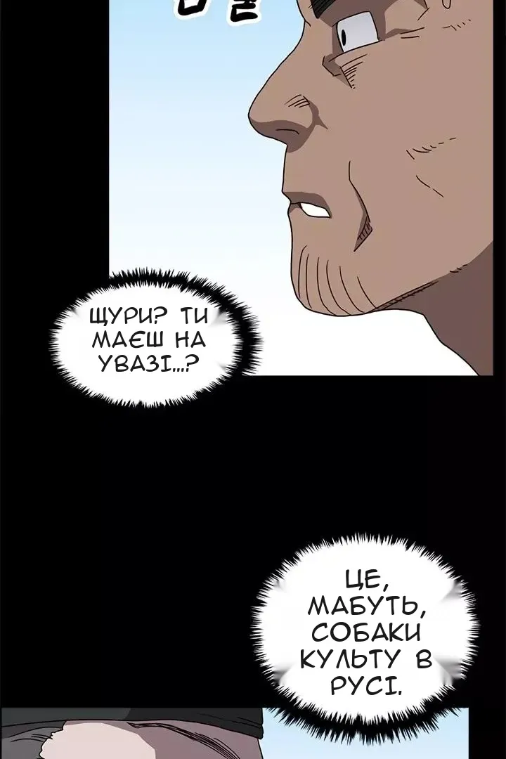 Сторінка 35