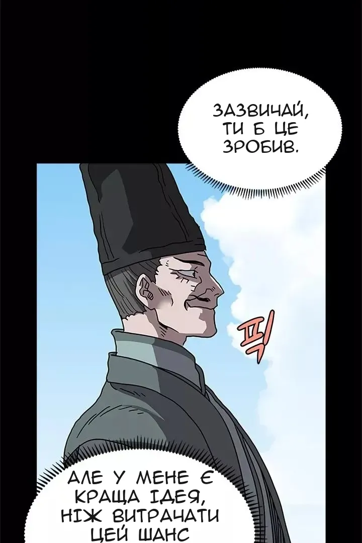 Сторінка 38