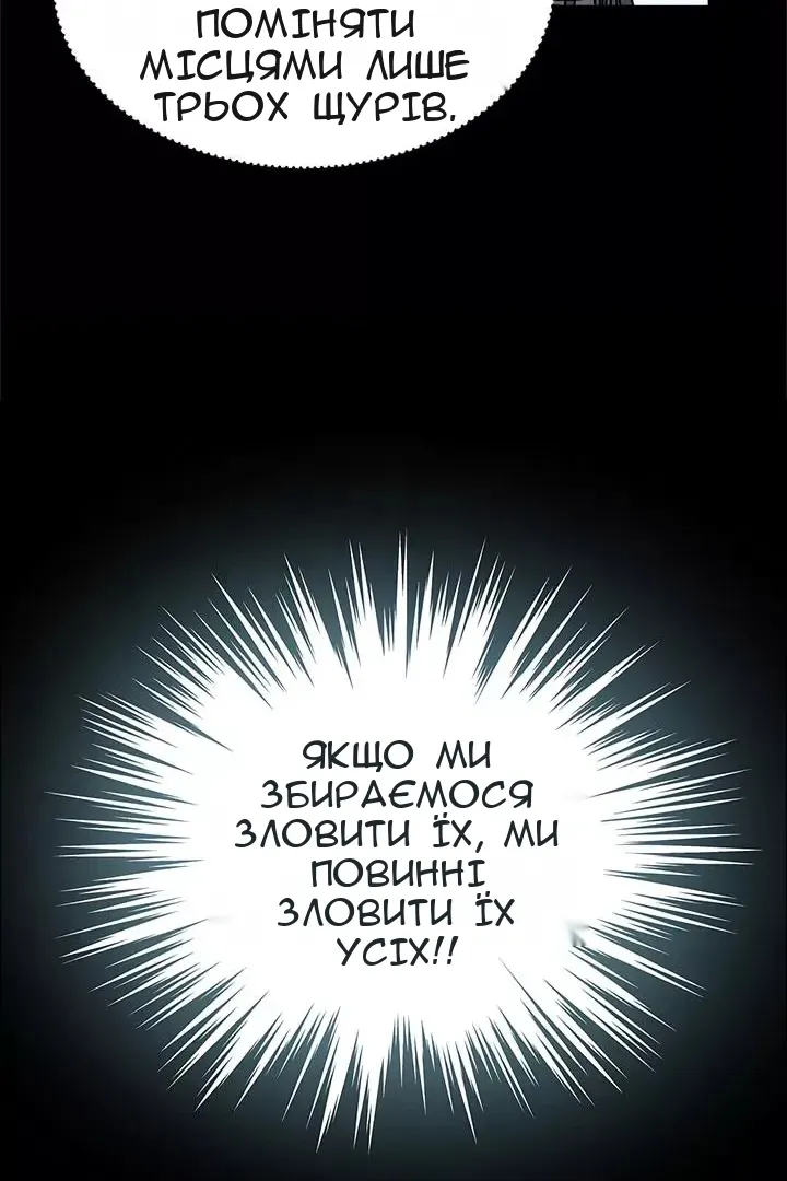 Сторінка 39