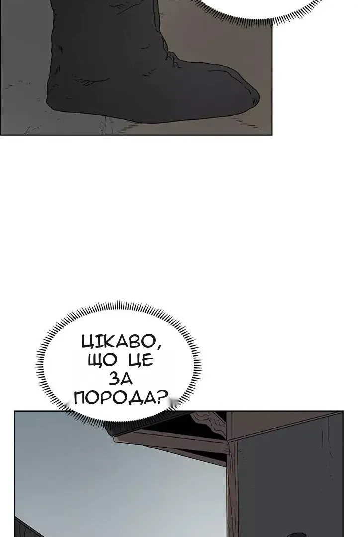 Сторінка 44