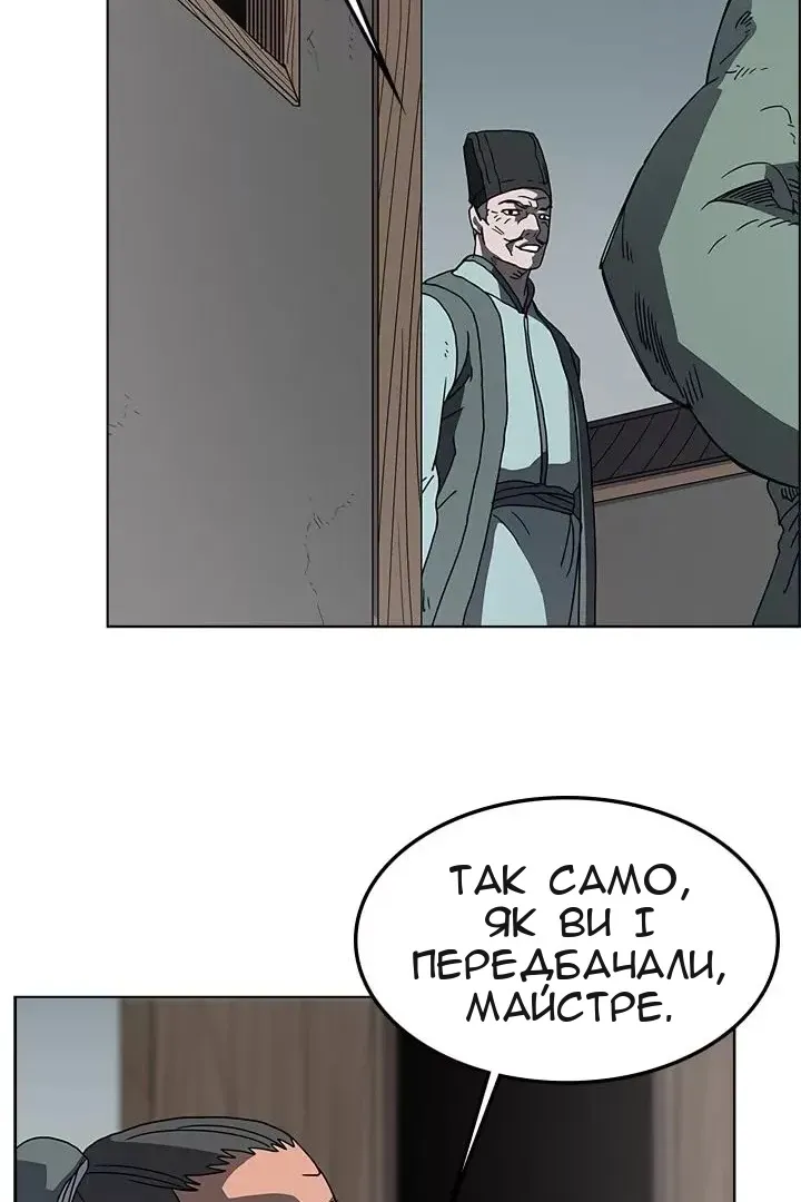 Сторінка 46