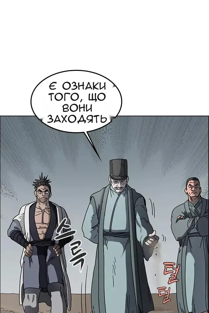 Сторінка 54