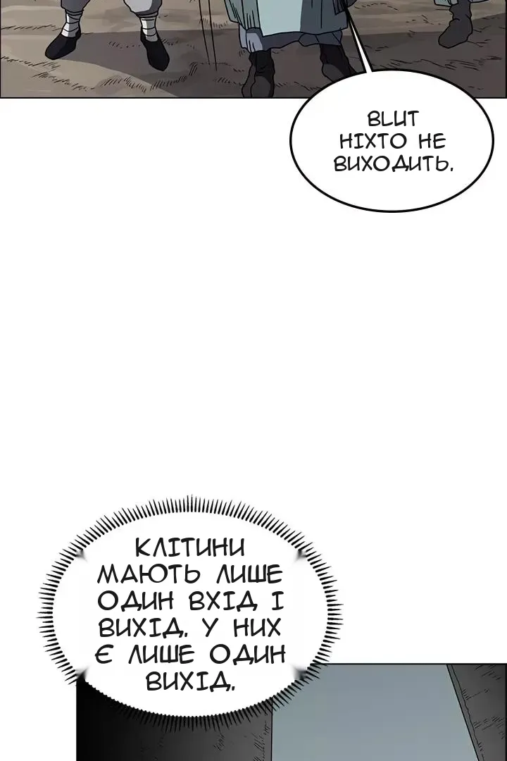 Сторінка 55