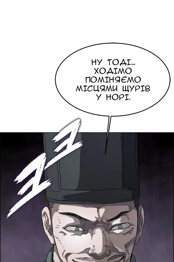 Сторінка 58