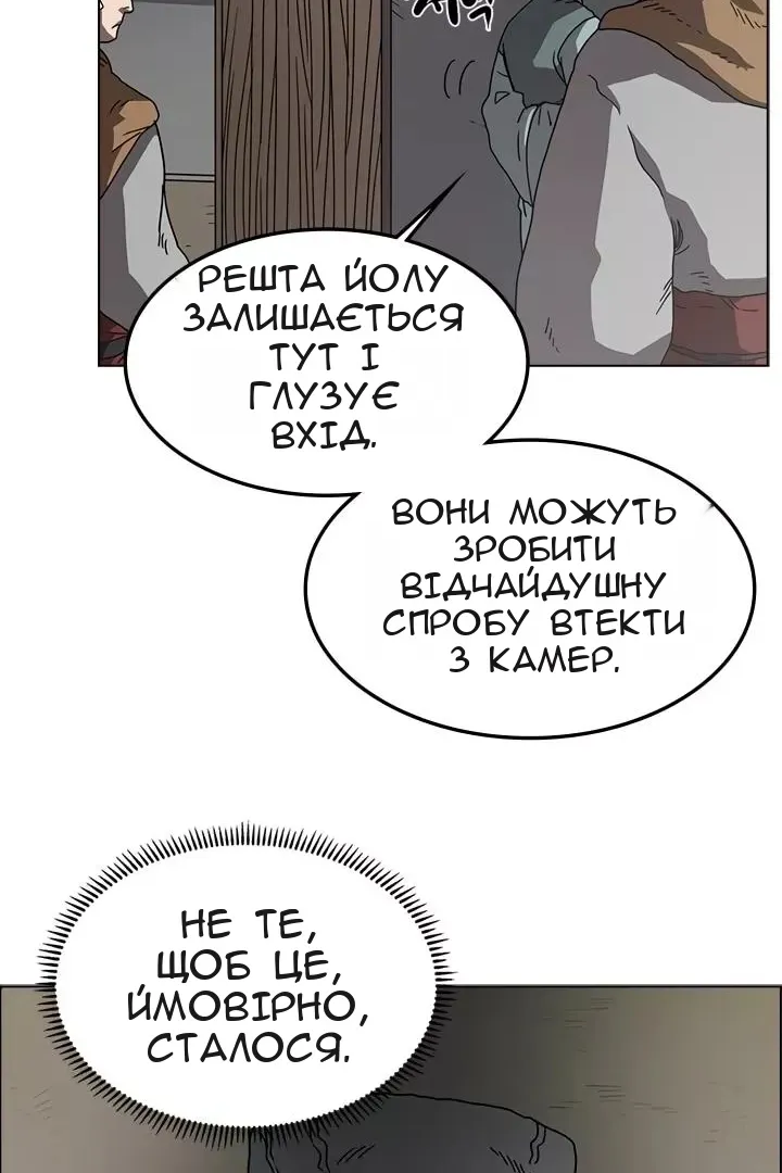 Сторінка 3