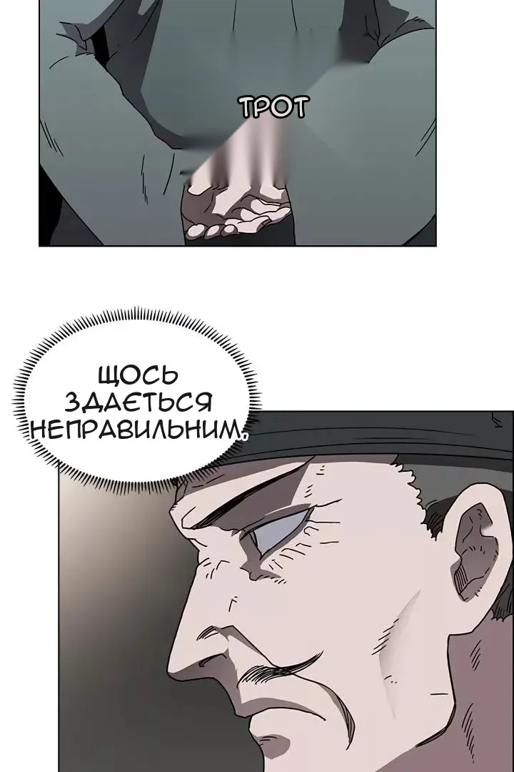 Сторінка 9