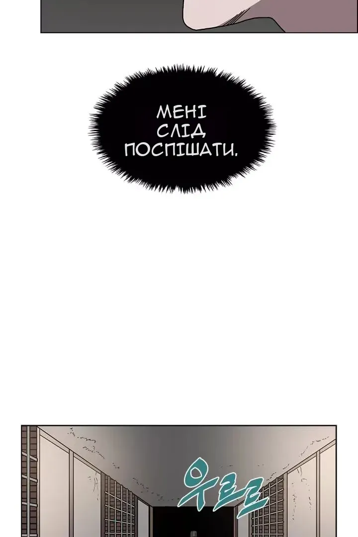 Сторінка 10