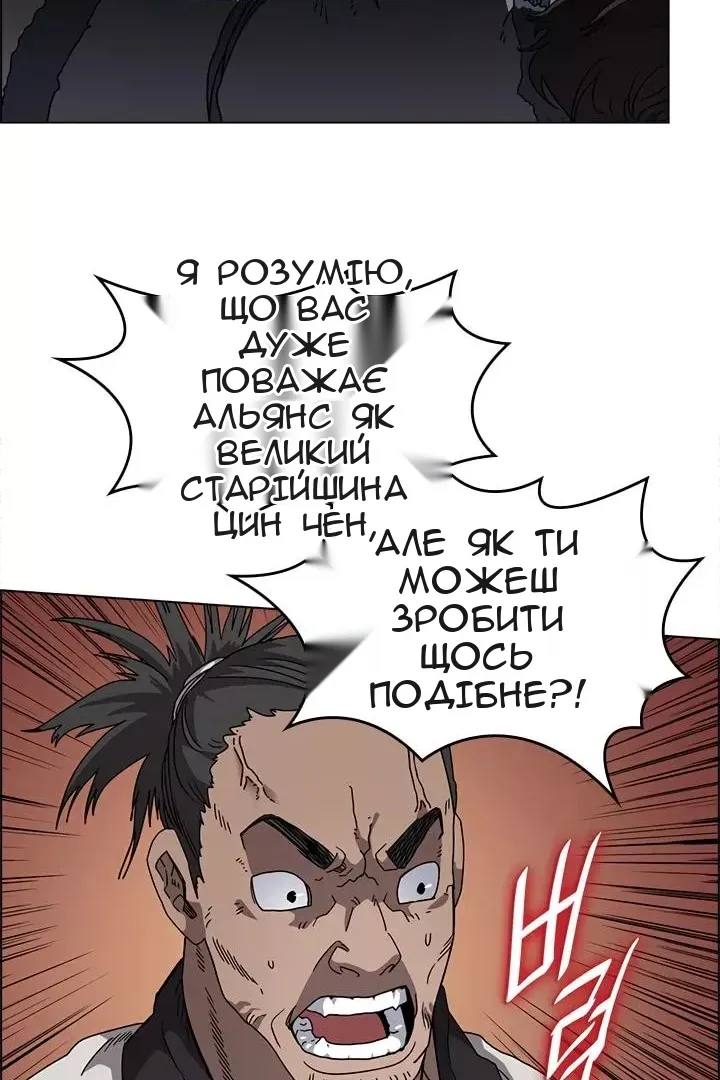 Сторінка 18