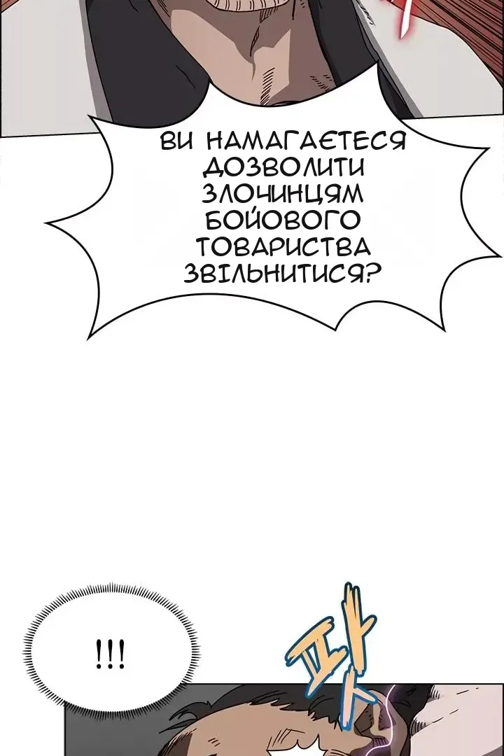 Сторінка 19