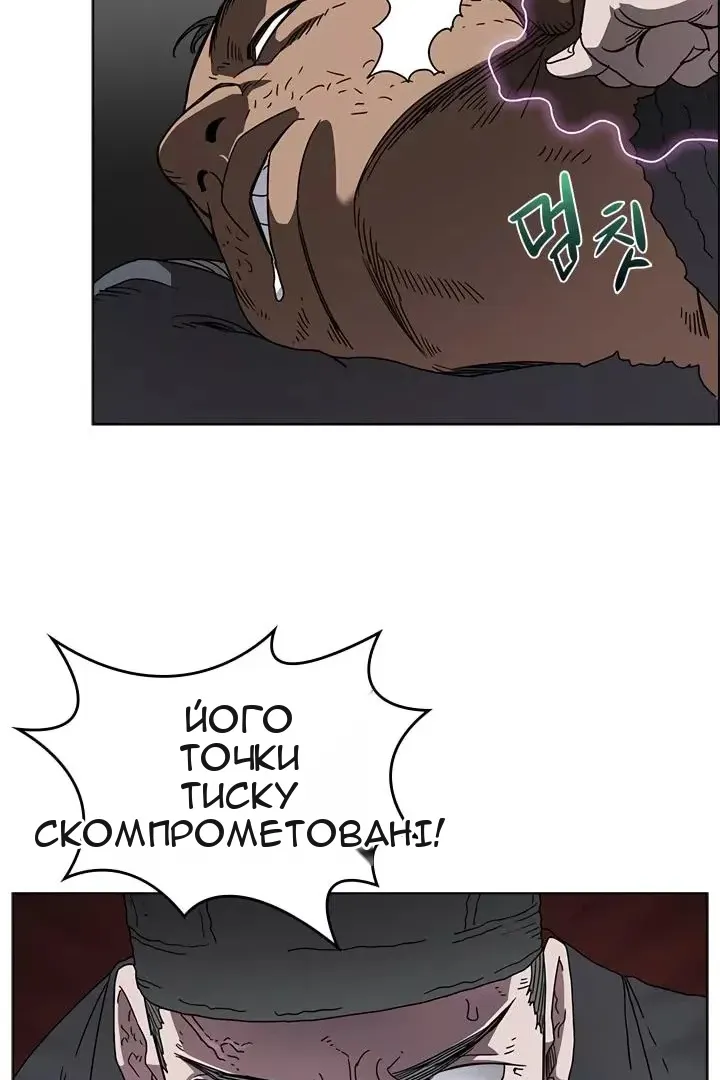 Сторінка 20