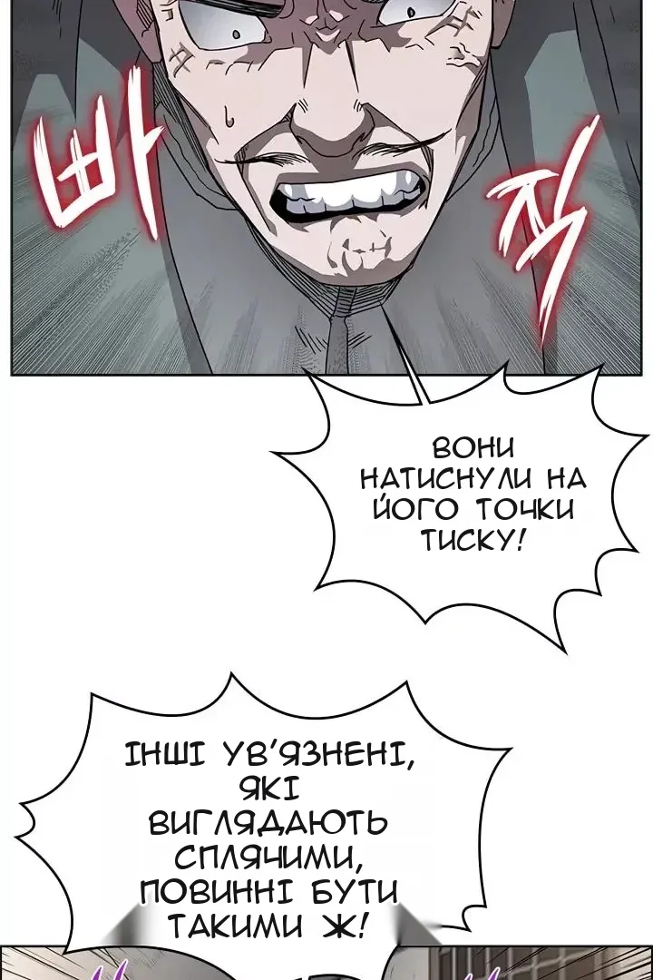 Сторінка 21