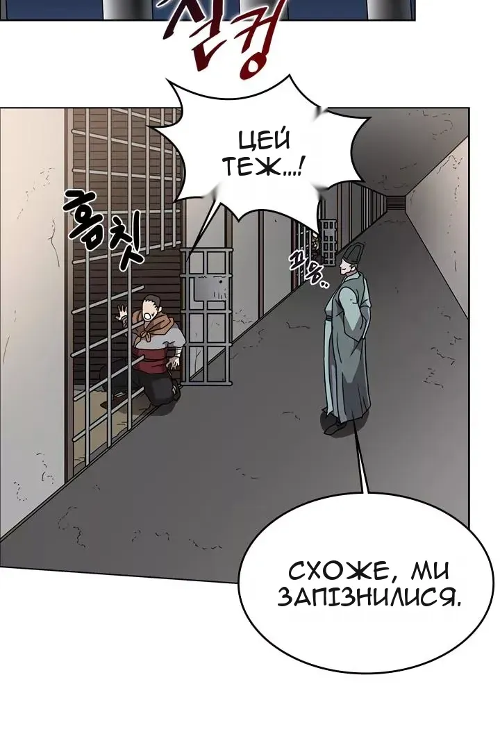 Сторінка 24