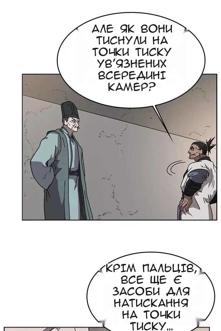 Сторінка 25