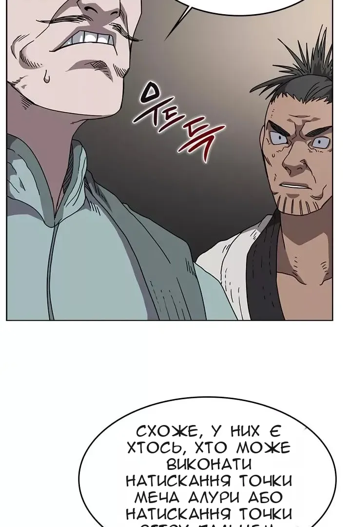 Сторінка 26
