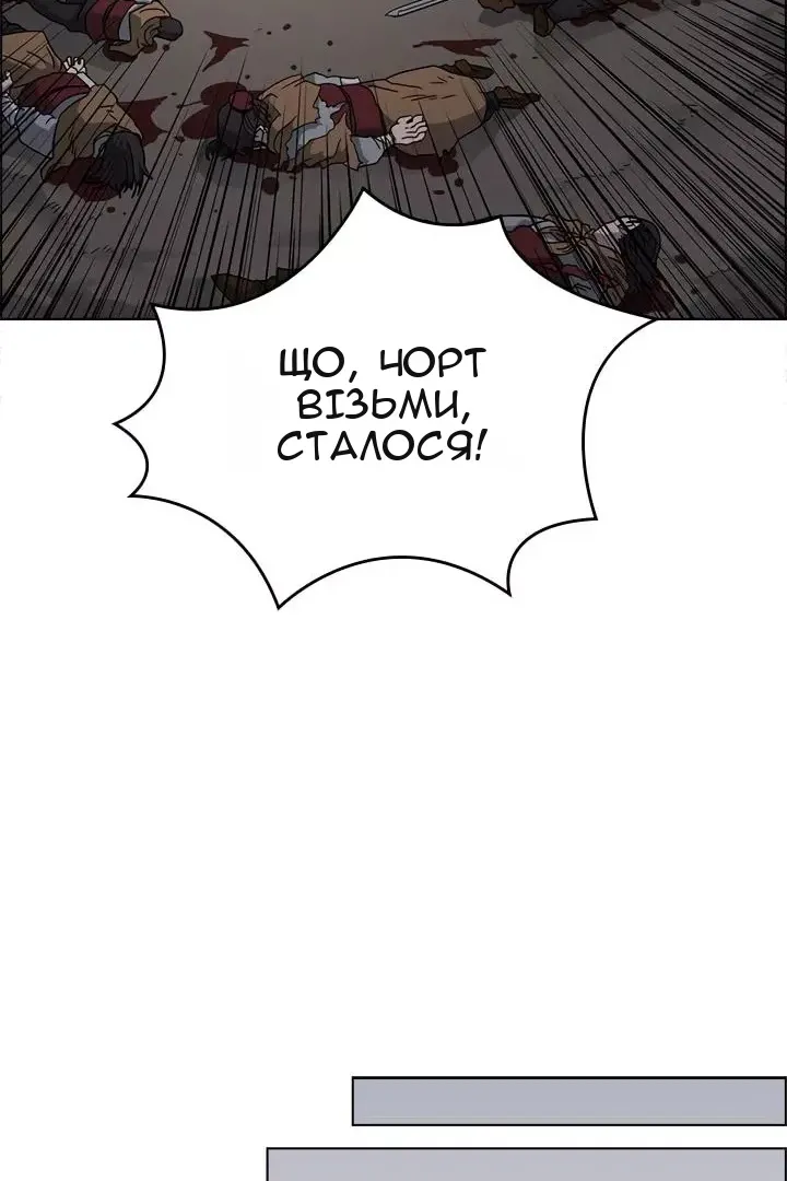 Сторінка 37