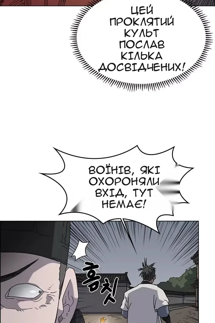Сторінка 41