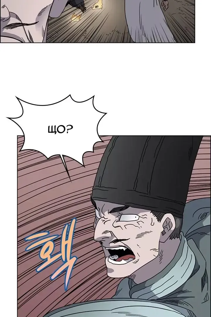 Сторінка 42